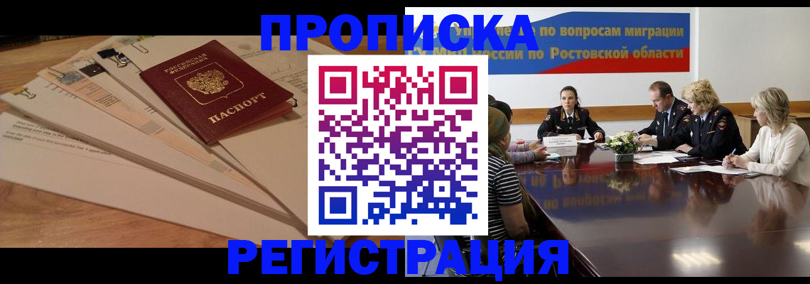 пропишу в квартире в Новокубанске